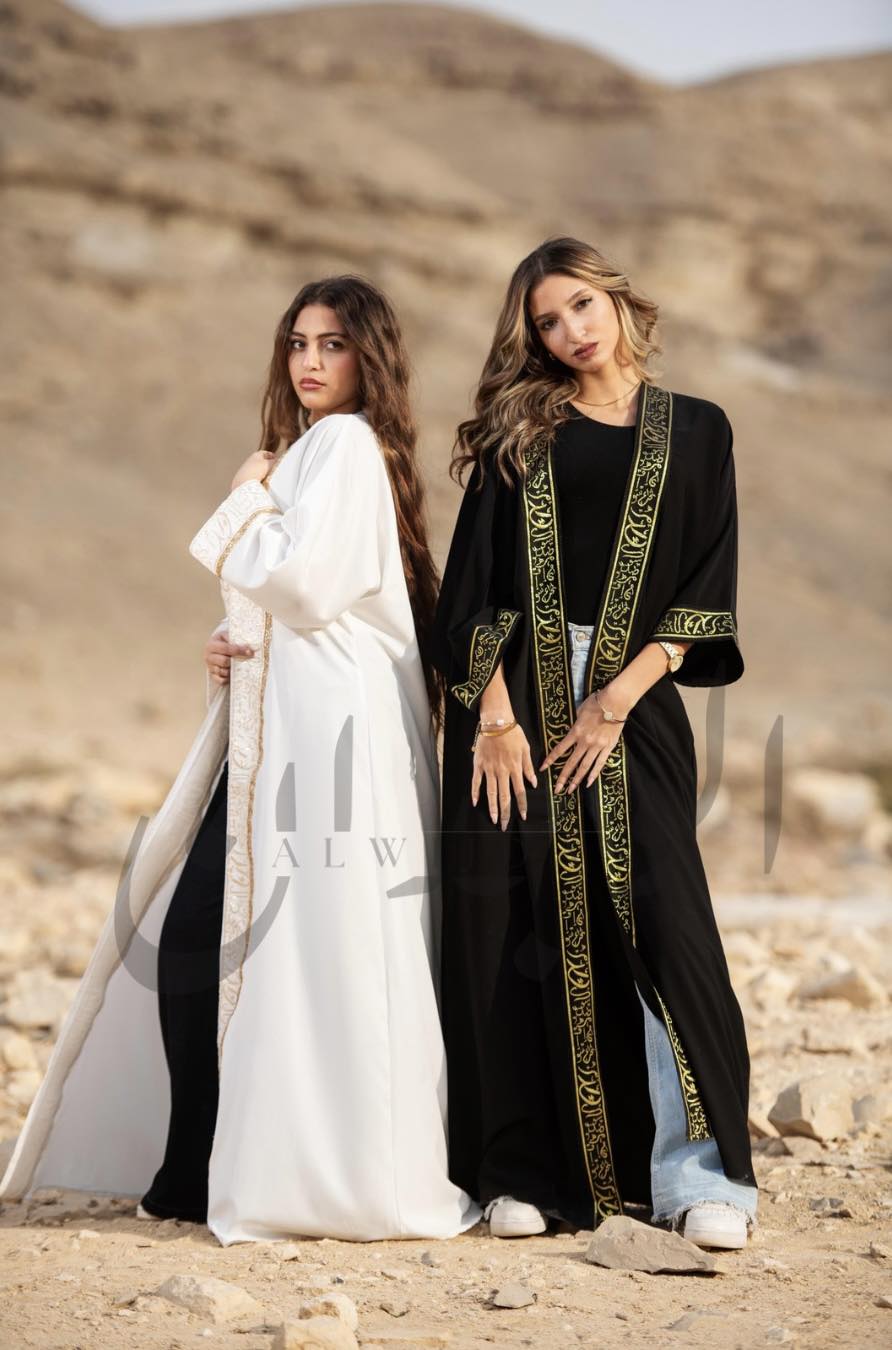 ʿAyn ع | عين - الصورة 6