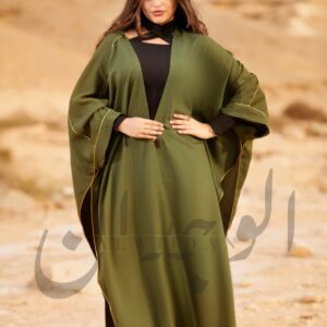 Nūn ن | Letters Collection – Ramadan 2026 نون | مجموعة حروف – رمضان 2026